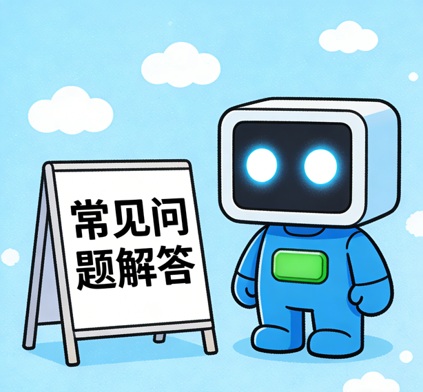 重庆焦点平台常见问题